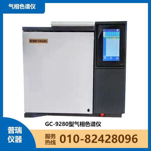 GC-9280煤礦氣相色譜儀，普瑞源頭廠家，F(xiàn)ID+TCD可快速精準分析